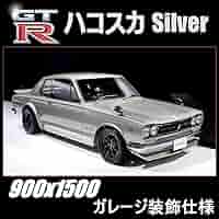 Amazon.co.jp: ガレージ装飾仕様SKYLINE 旗 GTR07 ケンメリ